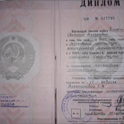 Национальный исследовательский университет "Высшая школа экономики"