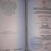 Московский авиационный институт (национальный исследовательский университет)