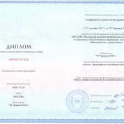 Московская академия профессиональных компетенций (Педкампус)