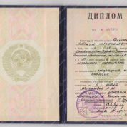 Московский государственный областной  университет