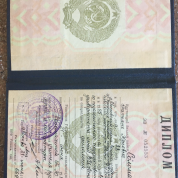 Московский педагогический государственный университет