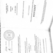 Московская Академия Профессиональных компетенций