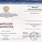 Национальный исследовательский университет "Высшая школа экономики"