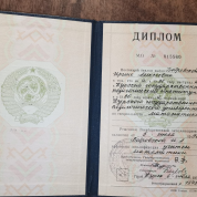 Курский государственный университет