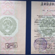 Московский государственный областной  университет