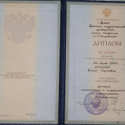 Брянский государственный университет имени академика И.Г. Петровского