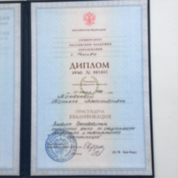 Университет Российской академии образования