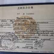 Московский государственный гуманитарный университет имени М.А. Шолохова