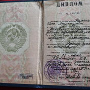 Московское педагогическое училище 9