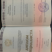 Удмуртский Государственный Университет