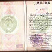 Московский педагогический государственный университет