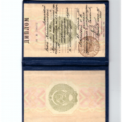 Нижегородский государственный университет им. Н.И. Лобачевского