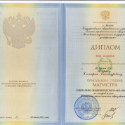 Московский педагогический государственный университет