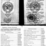 Московский государственный университет имени М.В. Ломоносова