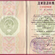 Челябинский государственный педагогический университет