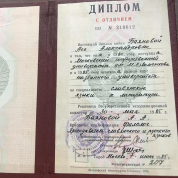 Московский государственный университет имени М.В. Ломоносова