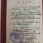 Дагестанский государственный университет