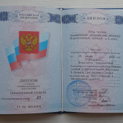 Педагогический колледж №9 "Арбат"