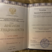 Государственная академия славянской культуры