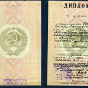 Уральский федеральный университет имени первого Президента России Б.Н. Ельцина