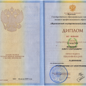 Воронежский государственный университет