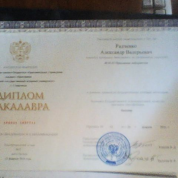 Ставропольский государственный аграрный университет