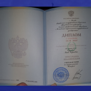 Московский педагогический государственный университет