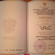 Воронежский государственный педагогический университет