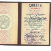 Московский педагогический государственный университет