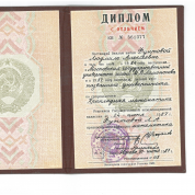 Московский государственный университет имени М.В. Ломоносова