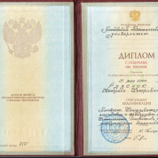 Московский государственный областной  университет