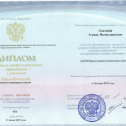 ТОГАПОУ «Педагогический колледж г.Тамбова