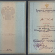 Смоленский государственный университет