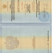 Алтайская государственная педагогическая академия