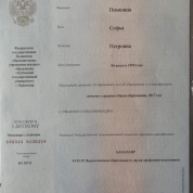 Кубанский государственный университет