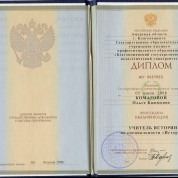 Благовещенский государственный педагогический университет