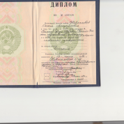 Уральский федеральный университет имени первого Президента России Б.Н. Ельцина