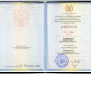 Национальный исследовательский ядерный университет "МИФИ"