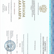 Российский университет дружбы народов