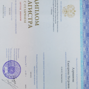 Российский государственный социальный университет