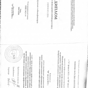 Московская Академия Профессиональных компетенций