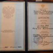 Калужский государственный университет им. К.Э. Циолковского