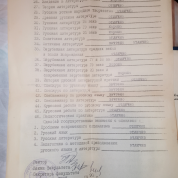 Рязанский государственный университет имени С.А. Есенина