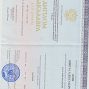 Российская академия народного хозяйства и государственной службы при Президенте Российской Федерации