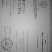 Национальный исследовательский университет "Высшая школа экономики"