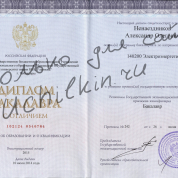 Чувашский государственный университет имени И.Н. Ульянова