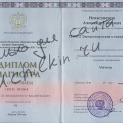 Чувашский государственный университет имени И.Н. Ульянова