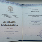 Московский городской педагогический университет