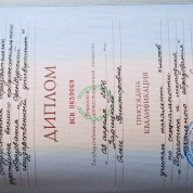 Оренбургский государственный университет