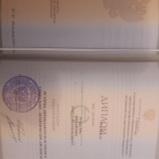 Кубанский государственный университет